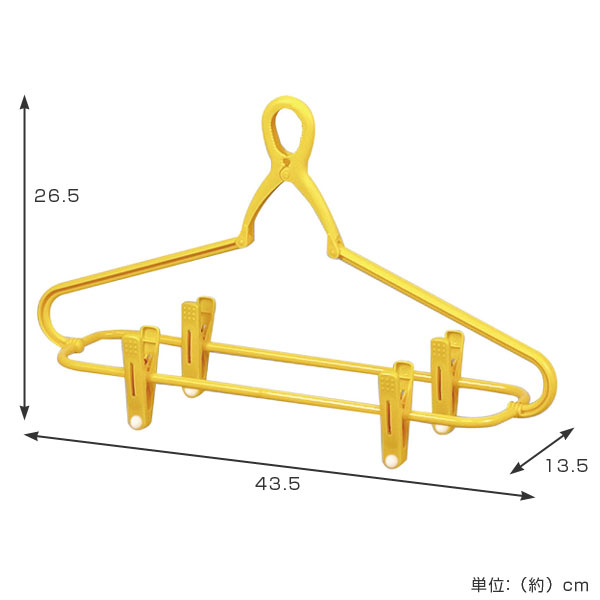 【エントリー＆購入で全品マイル4倍】 洗濯ハンガー Newジーンズハンガー 2本組 小物干し （ ズボンハンガー ボトムハンガー パンツ ボトム  スカート 速乾 室内干し 洗濯用品 物干 洗濯 洗濯物干し 部屋干し ）