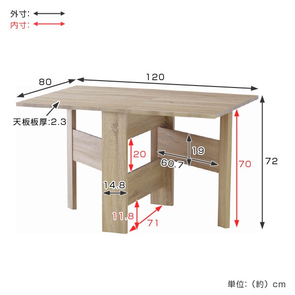 折りたたみテーブル 幅120cm フィーカ フォールディングダイニングテーブル （ ダイニング 食卓 テーブル リビングダイニング リビングテーブル  デスク 天然木風 食卓テーブル 折り畳み 折畳 ）