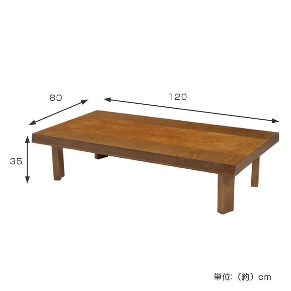 座卓 折りたたみ ローテーブル 舟隠し 幅120cm （ テーブル 木目 木製