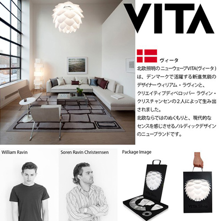 ペンダントライト 北欧 照明 VITA Silvia Copper 1灯式 （ シーリングライト デザイン照明 電球対応 天井照明 ハス 蓮の花 羽根  ヴィータ シルビア LED ） 【 ブラック 】