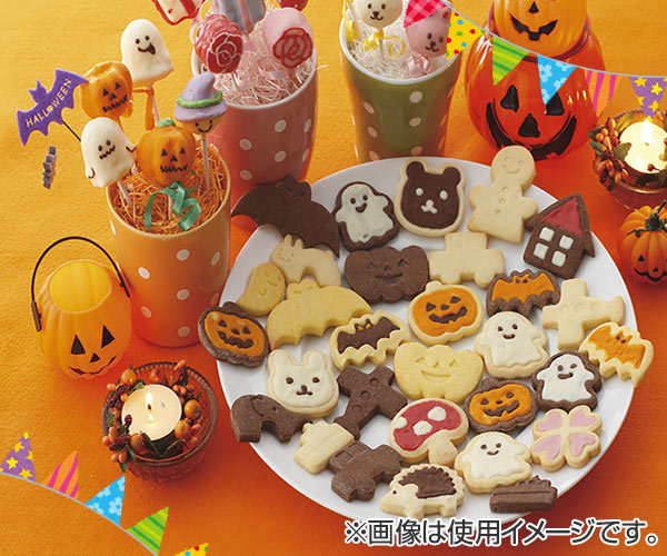 クッキー型 ハロウィン コウモリ かぼちゃ おばけ セット （ クッキー