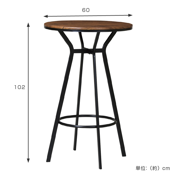 ハイテーブル 丸型 スチールフレーム 直径60cm （ テーブル カウンター