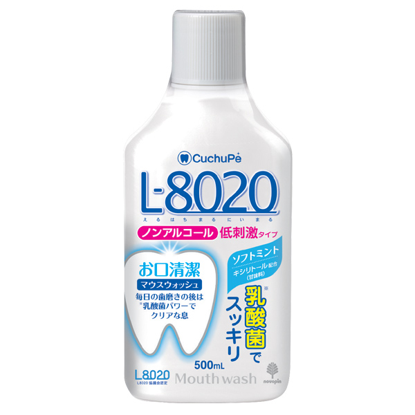 クチュッペ L-8020 マウスウォッシュ ソフトミント 500ml ノンアルコール （ L8020 乳酸菌 虫歯予防 歯磨き 口臭洗浄液 オーラルケ