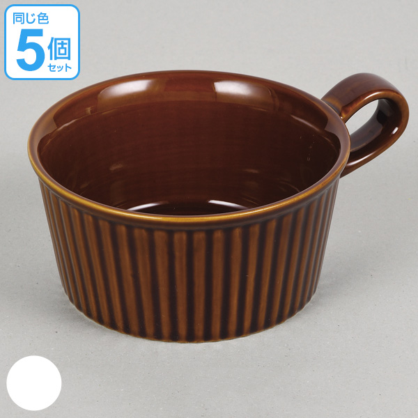 とんすい カップ型 持ち手付き ファントゥクックシリーズ スープカップ 陶器 食器 同色5個セット （ 電子レンジ対応 スープ カップ 鍋 取