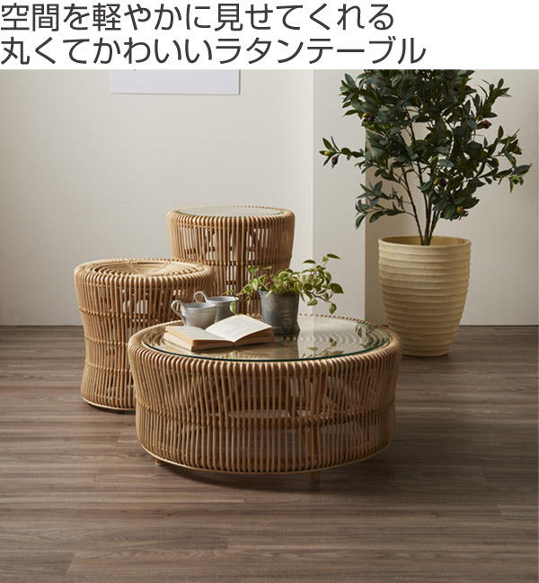 特徴完成品ラタン　籐　座卓　120X75   センターテーブル　ガラス天板　未使用品