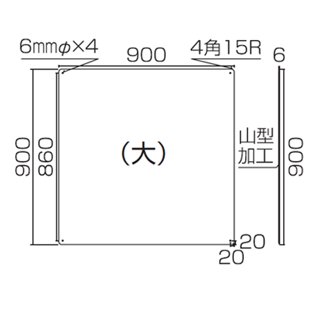 組標識 構内用 「構内禁煙」90cm角 4枚組 （ 構内標識 看板 標示プレート ）