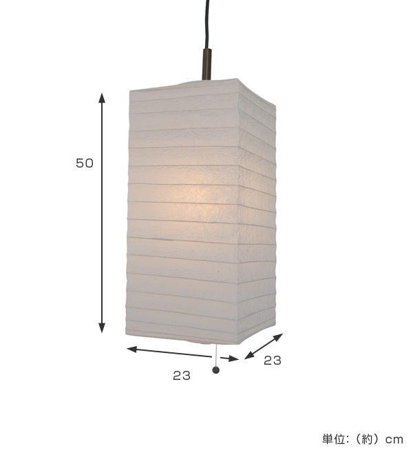 ペンダントライト 和紙 ペンダントランプ 揉み紙 1灯 （ 照明 和室