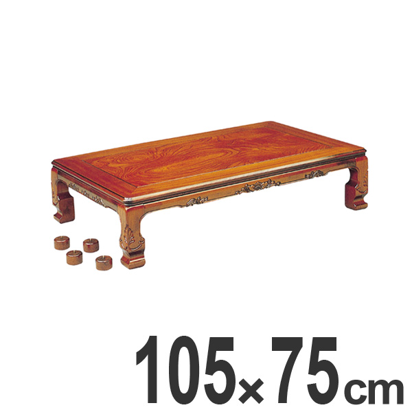 机/テーブルこたつテーブルケヤキ105折りたたみ脚日本製・ヒーター付き