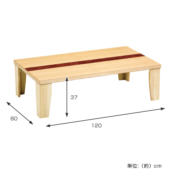 家具調こたつ 折れ脚 座卓 木製 コタツ 軽量セレクト 折りたたみ 幅