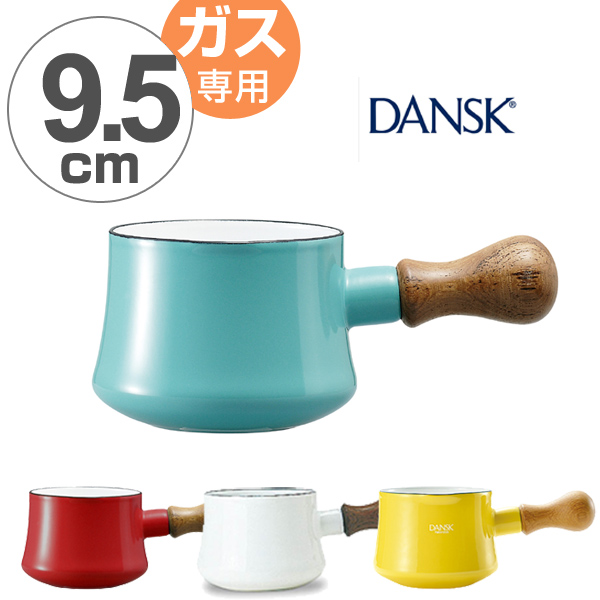 ダンスク DANSK バターウォーマー 9.5cm コベンスタイル ガス火専用 （ 琺瑯鍋 片手鍋 軽量鍋 ガス専用 kobenstyle  ホーローウェア ほうろう ホーロー鍋 ソースパン 小型鍋 コンパクトサイズ 北欧風 キッチン用品 ） 【 チリレッド 】