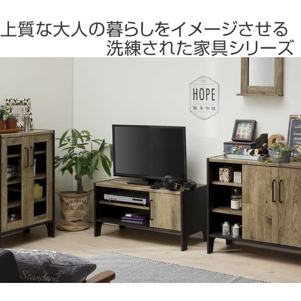 テレビ台 ローボード 扉付 古材風 アメリカンビンテージ 幅約87cm （ テレビボード AVボード TV台 モダン 32V 32インチ 簡単  アンティーク 組み立て DIY 男前 レトロ おしゃれ ブラック 一人暮らし ヴィンテージ ）