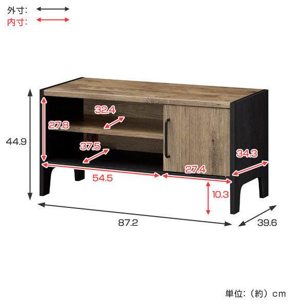 テレビ台 ローボード 扉付 古材風 アメリカンビンテージ 幅約87cm （ テレビボード AVボード TV台 モダン 32V 32インチ 簡単  アンティーク 組み立て DIY 男前 レトロ おしゃれ ブラック 一人暮らし ヴィンテージ ）