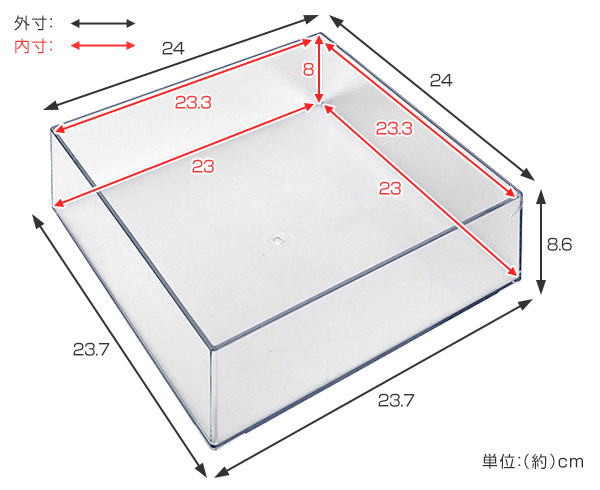 クリアケース トレー 小物ケース 透明 収納 デスコシリーズ 約 幅24×奥行24×高さ9cm （ 小物収納 小物入れ 小物ケース スタッキング  積み重ね 収納ケース A4対応 クリア 小物 コレクション ケース 卓上収納 仕分け 日本製 ）