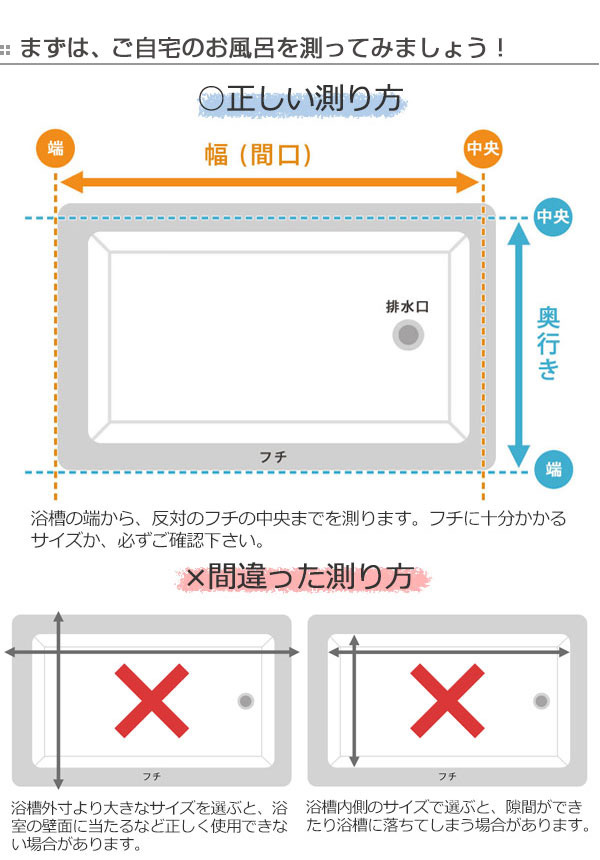 風呂ふた オーダー オーダーメイド ふろふた 風呂蓋 風呂フタ