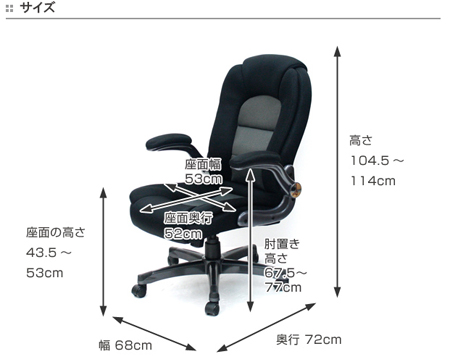 【色: ブラック】SONGMICS オフィスチェア 椅子  デスクチェア メッシ4654cm張り材
