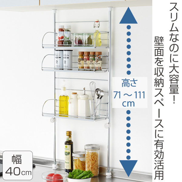 【新品】 調味料 ラック キッチン スパイス 収納高さ13×幅41×奥行18cm
