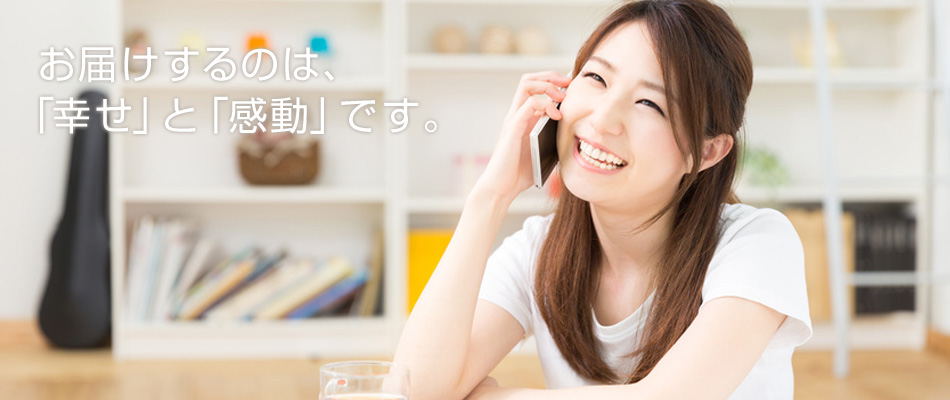 リビングートについて