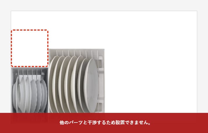 入るサイズが入らない場合