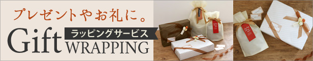 Wrapping Banner