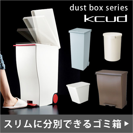 kcud（クード）特集