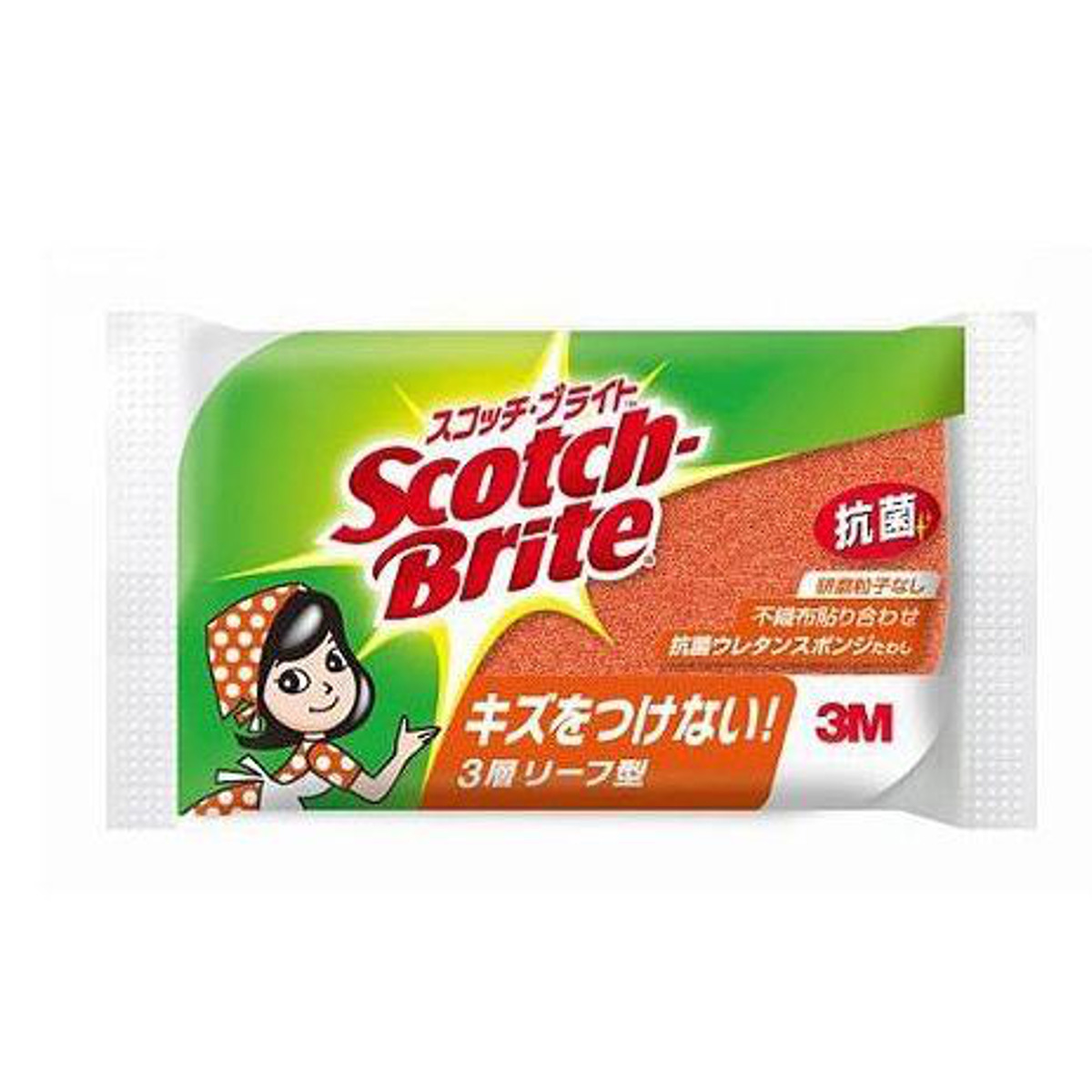 キッチンスポンジ スコッチブライト 抗菌 ウレタンスポンジ たわし リーフ型 3層 （ 台所用スポンジ 食器用スポンジ Scotch Brite 食器 グラス 3M キッチン スポンジ 貼り合わせ キズつけない 抗菌スポンジ 食器洗い 丈夫 ）