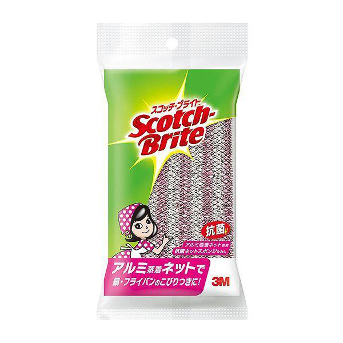 キッチンスポンジ スコッチブライト 抗菌 アルミネット スポンジ たわし ( ネットスポンジ 台所用スポンジ 食器用スポンジ こげ落とし 油汚れ 3M キッチン アルミ キズつけない 抗菌スポンジ 鍋洗い フライパン 丈夫 網 )