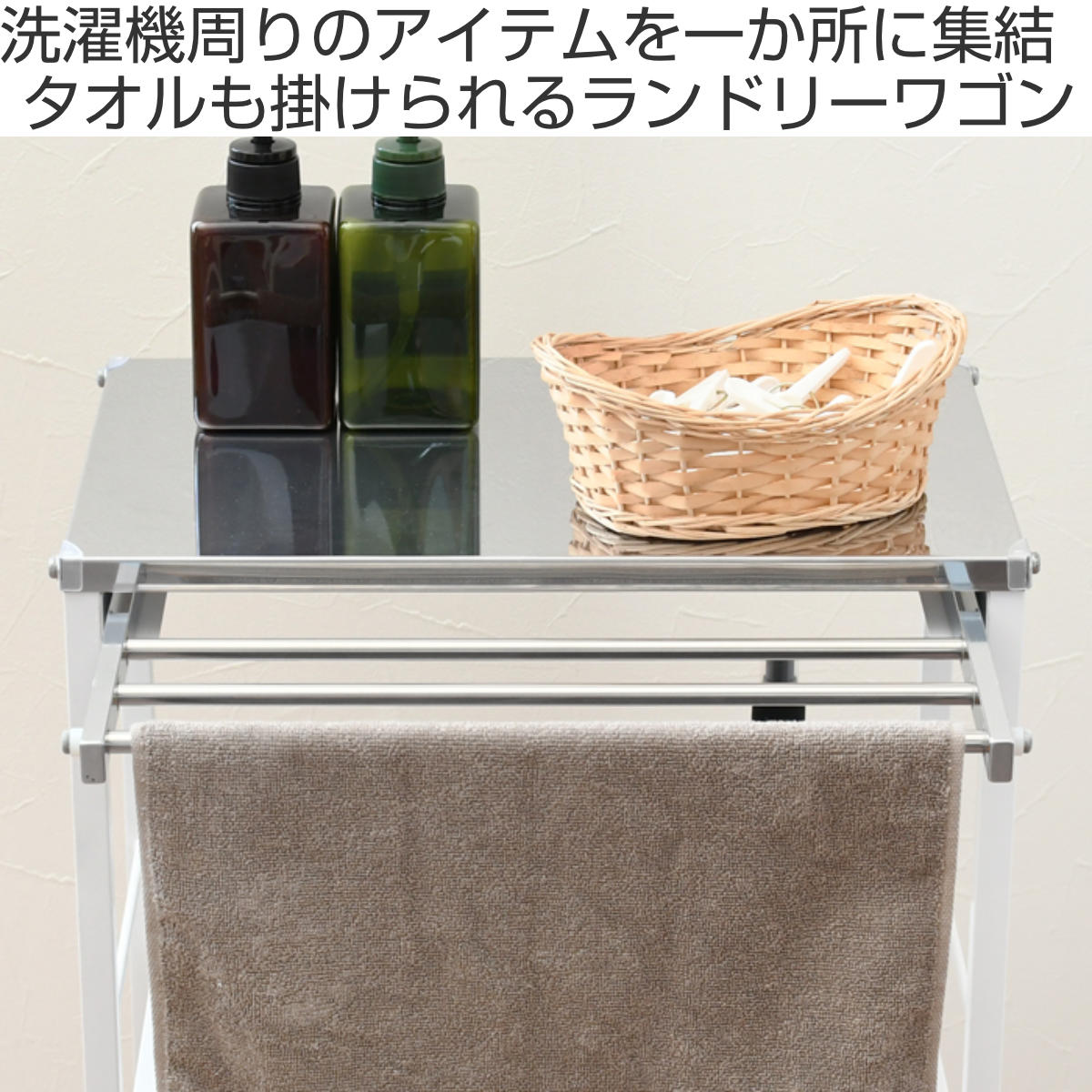 タオルが干せる薄型作業台 幅45 ステンレス ( ランドリーワゴン 作業台 ワゴン タオル掛け 日本製 キャスター付 S字フック付 ランドリーラック シンプル 棚 ラック )