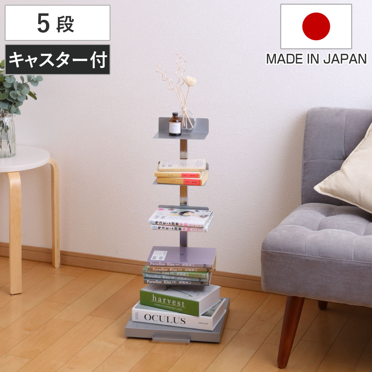 FRAMES & SONS ブックタワー ロータイプ（5段） 楽天市場】日本製 ブックタワー ロータイプ 5段 積ん読ラック 高