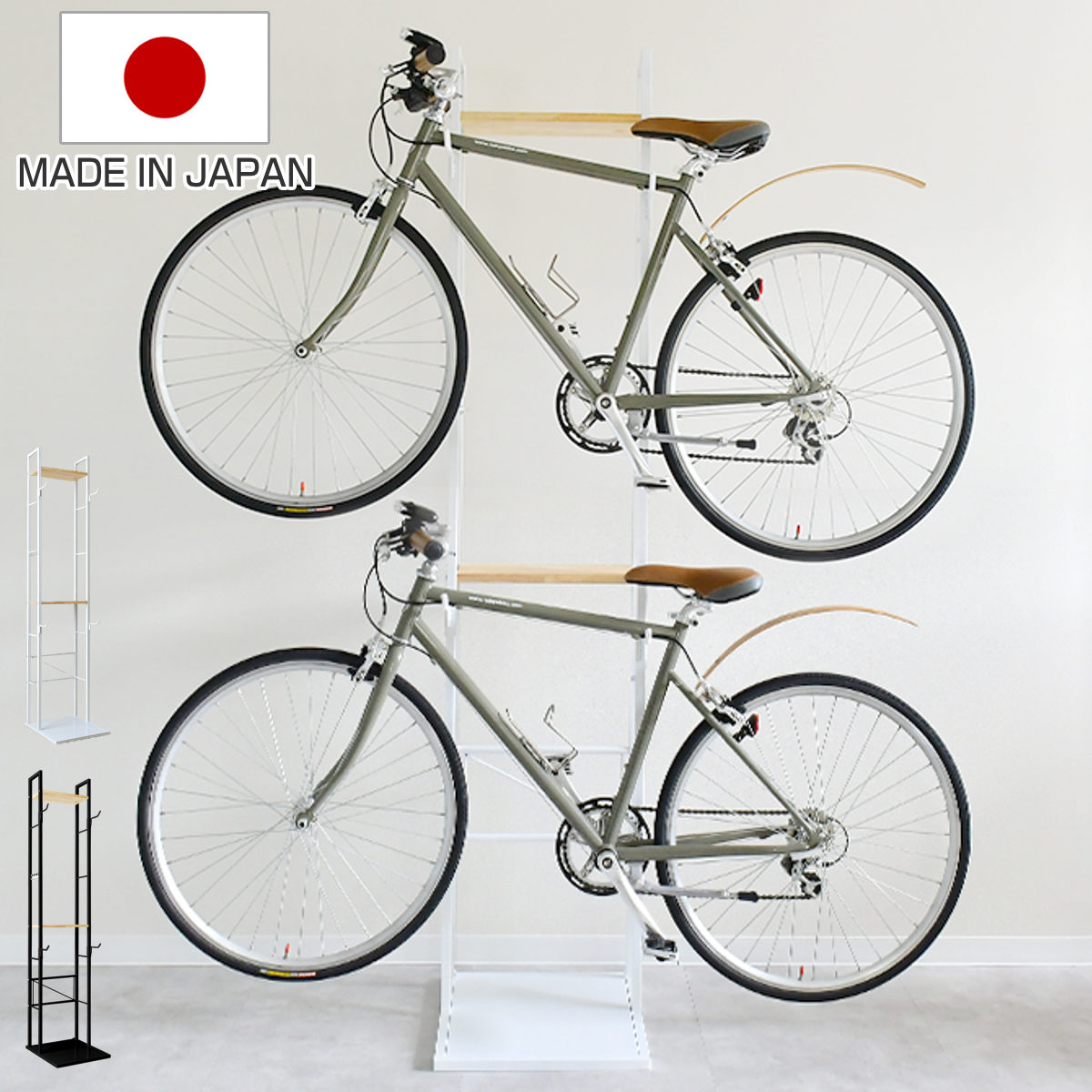 自転車スタンド 2台用 日本製 天然木 スチール 室内用 賃貸 （ サイクルスタンド サイクルラック ディスプレイ 2台 縦置き 棚付 コレクション 転倒防止 盗難防止 室内 収納 ラック ホワイト ブラック ） 【ブラック】