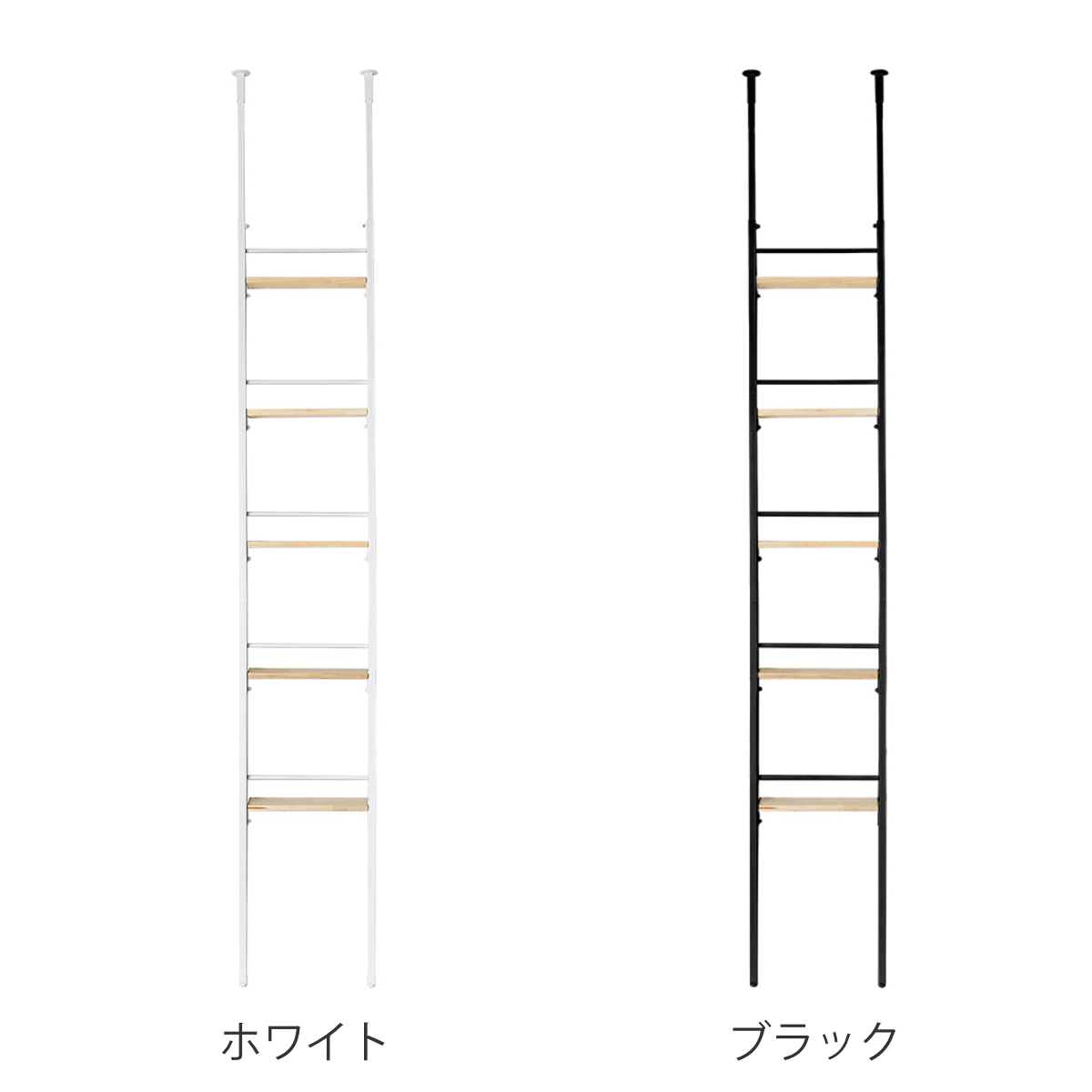 突っ張りラック 幅40cm オープンラック 5段 ウォールラック スリム 壁面収納 ( ラック 壁面 収納 奥行12.5cm 突っ張りオープンラック 小物収納 すき間 壁面ラック 収納ラック つっぱり 可動棚 ディスプレイ 省スペース ) 【ホワイト】 ホワイト