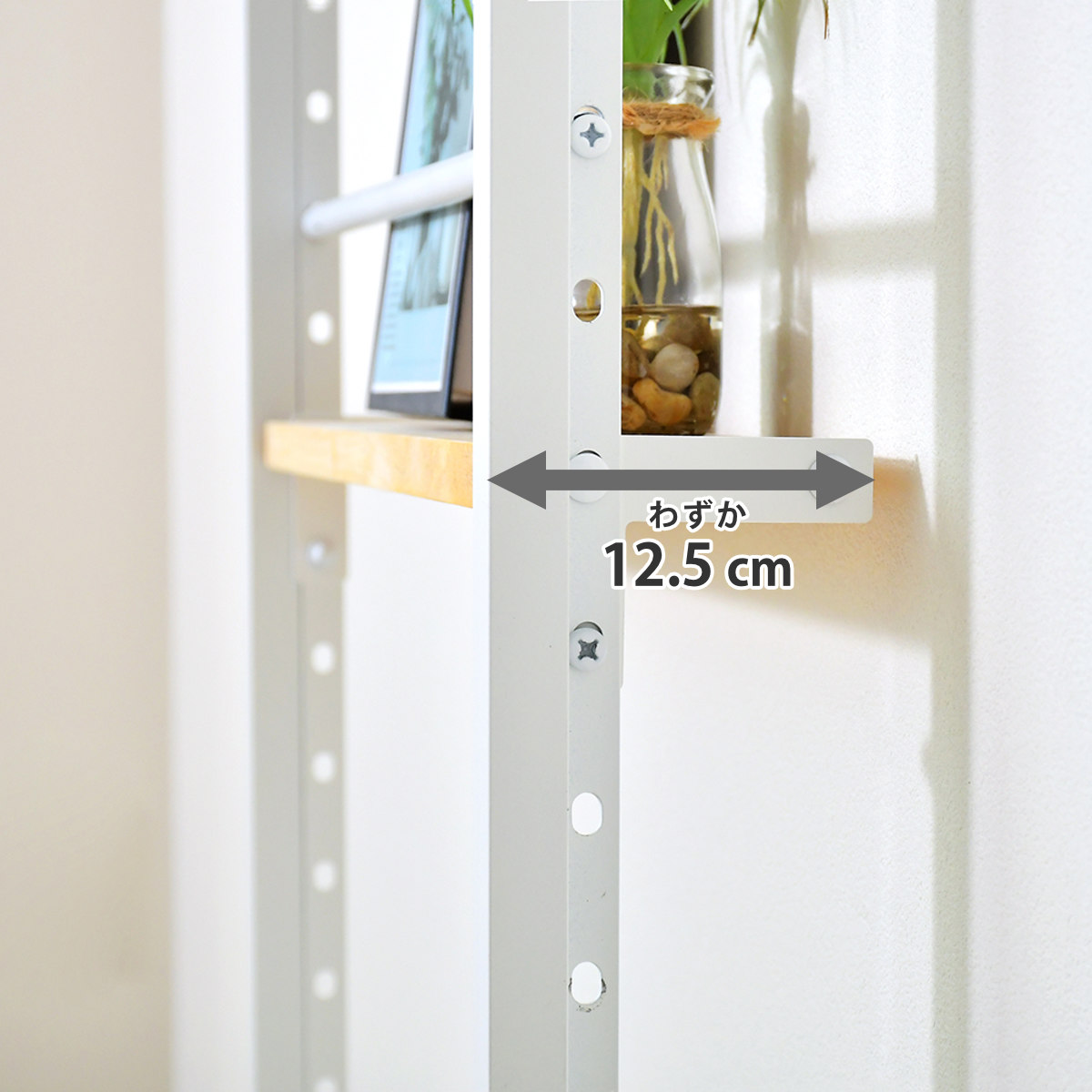 突っ張りラック 幅40cm オープンラック 5段 ウォールラック スリム 壁面収納 ( ラック 壁面 収納 奥行12.5cm 突っ張りオープンラック 小物収納 すき間 壁面ラック 収納ラック つっぱり 可動棚 ディスプレイ 省スペース ) 【ホワイト】 ホワイト