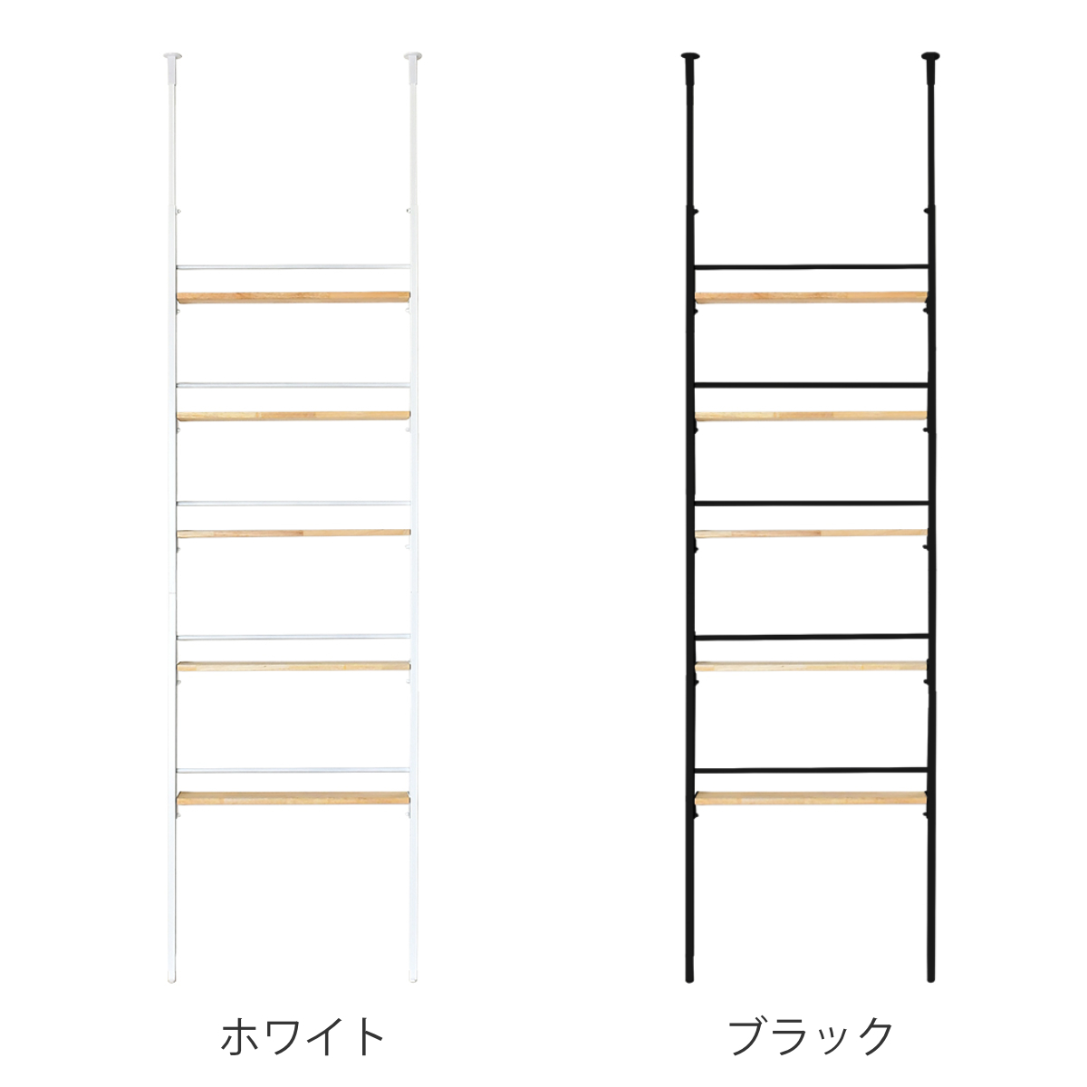 突っ張りラック 幅70cm オープンラック 5段 ウォールラック スリム 壁面収納 ( ラック 壁面 収納 奥行12.5cm 突っ張りオープンラック 小物収納 すき間 壁面ラック 収納ラック つっぱり 可動棚 ディスプレイ 省スペース ) 【ホワイト】 ホワイト