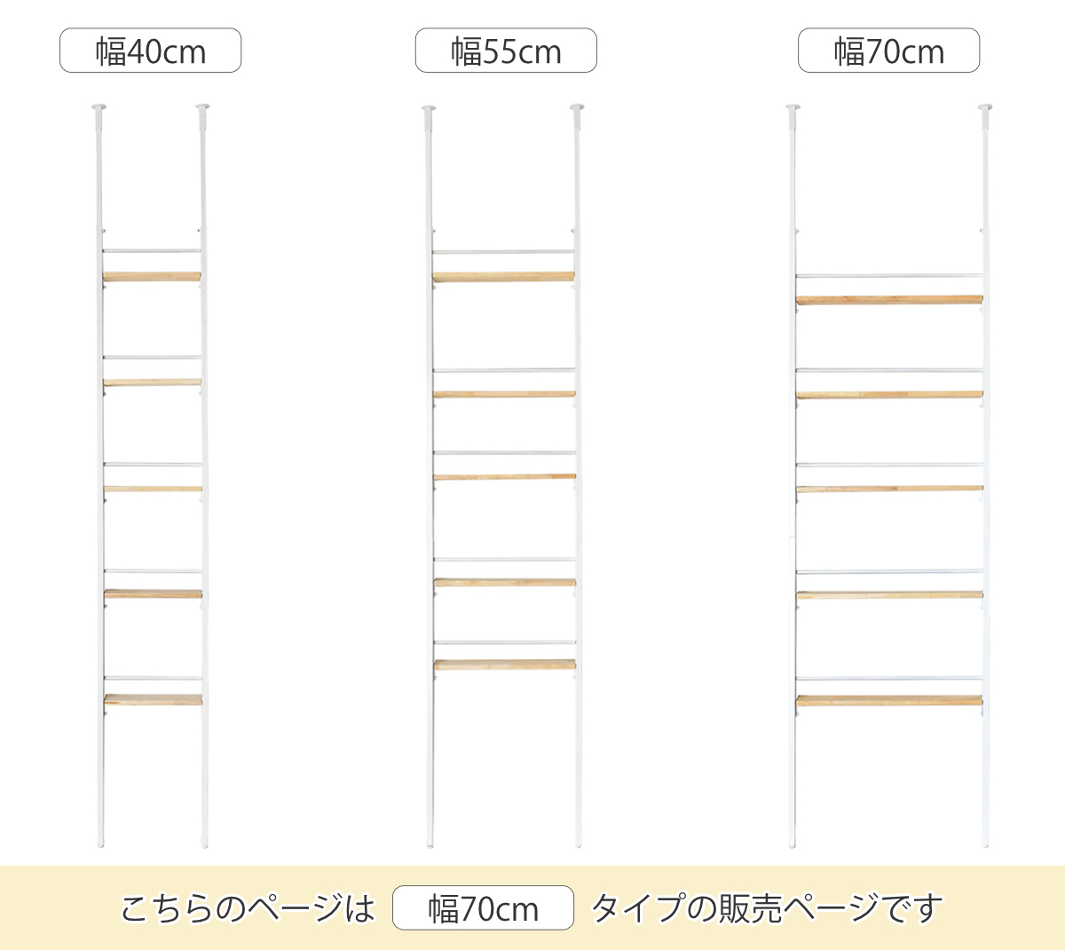 突っ張りラック 幅70cm オープンラック 5段 ウォールラック スリム 壁面収納 ( ラック 壁面 収納 奥行12.5cm 突っ張りオープンラック 小物収納 すき間 壁面ラック 収納ラック つっぱり 可動棚 ディスプレイ 省スペース ) 【ホワイト】 ホワイト