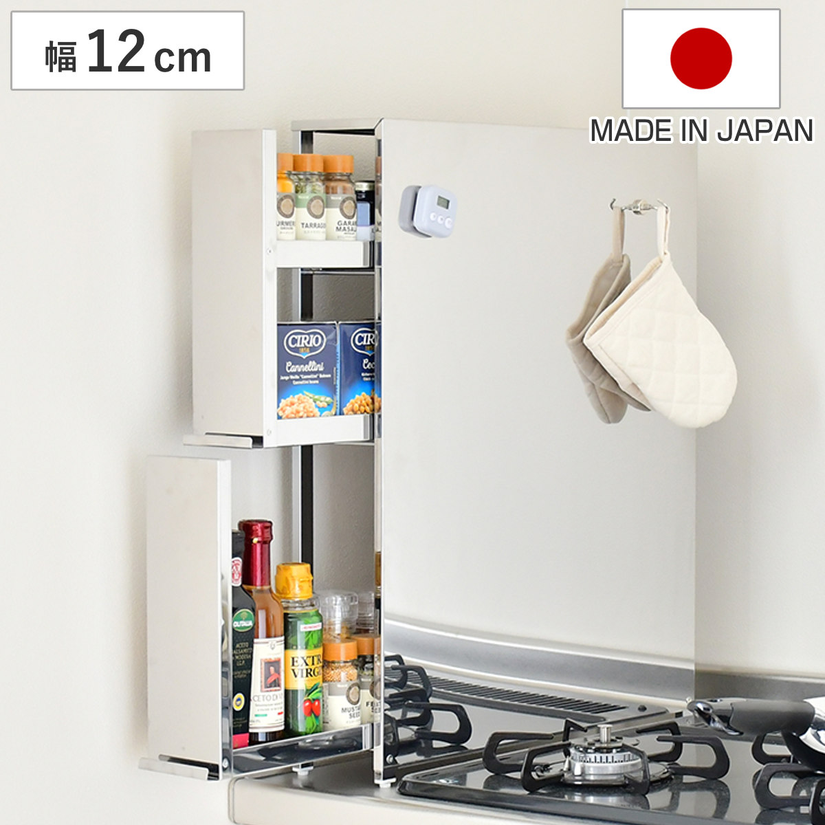 調味料ラック スパイスステーション 3段 （ ステンレス スパイスラック 調味料 スパイス 収納 ラック 引出し コンロ横 スリム 日本製 大容量 キッチンツール 引き出し式 目隠し 油ハネガード 省スペース おしゃれ ）