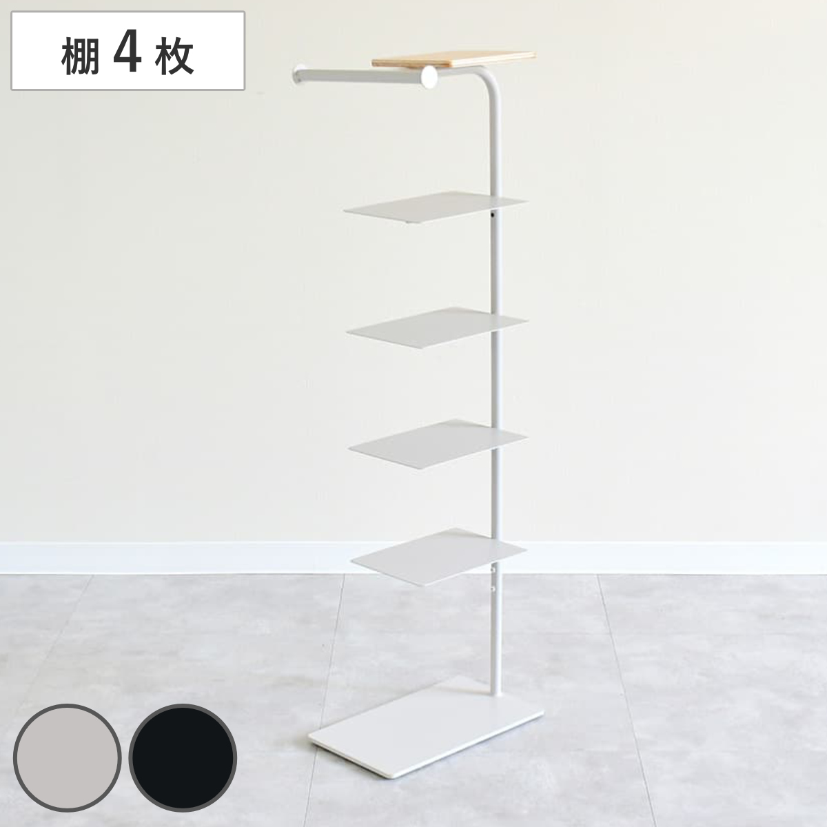 シューズラック 棚4枚タイプ Stack Rack+ rootis （ 靴 収納 スリッパ ラック オープンラック 玄関 傘 コンパクト おしゃれ 日本製 シューズ アイアン インテリア ディスプレイ スチール デザイン スタイリッシュ スリム ） 【ブラック】