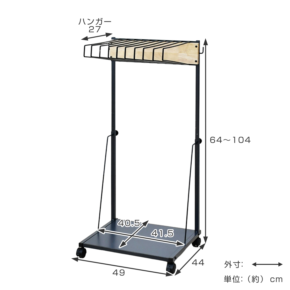 ジーンズハンガー 高さ伸縮 10本掛け 幅49cm キャスター付 棚付き 日本製 ( スラックスハンガー ラック ジーンズ ジーパン Gパン 収納 伸縮式 ハンガー ズボンハンガー パンツハンガー 伸縮 クローゼット収納 押入れ収納 )