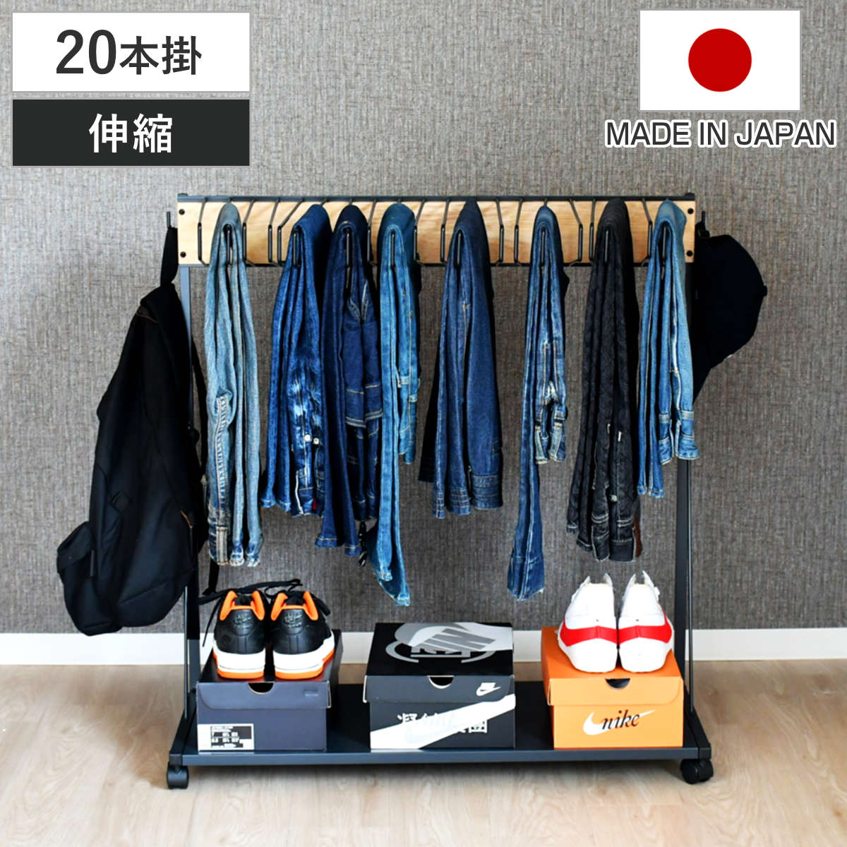 ジーンズハンガー 高さ伸縮 20本掛け 幅89cm キャスター付 棚付き 日本製 ( スラックスハンガー ラック ジーンズ ジーパン Gパン 収納 伸縮式 ハンガー ズボンハンガー パンツハンガー 伸縮 クローゼット収納 押入れ収納 )