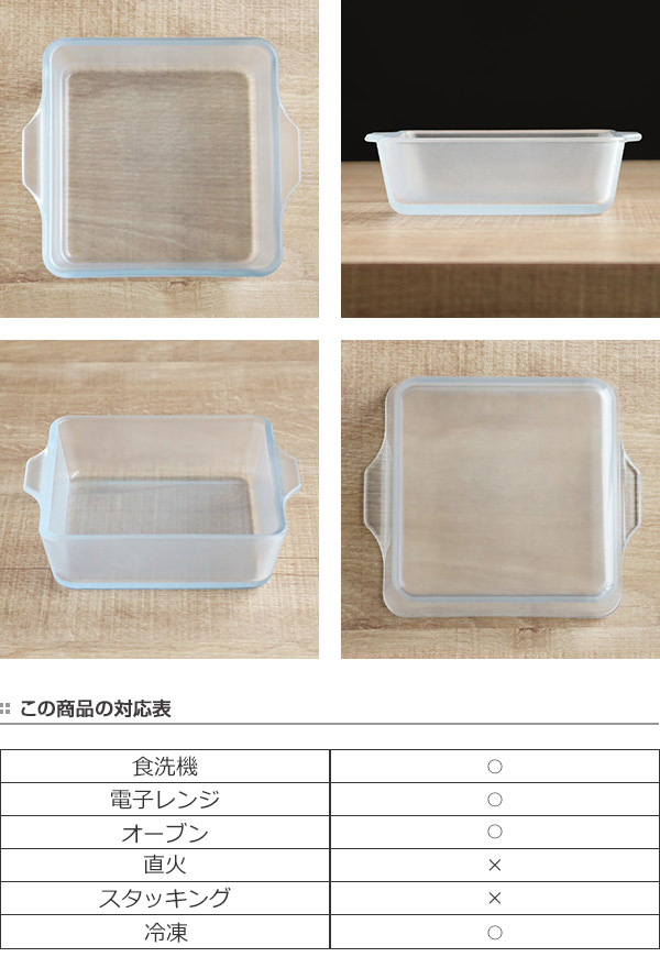 dショッピング |グラタン皿 15×13cm 木製トレー付 一人用 スクエア ミニ スクエアロースター S セラベイク CERA BAKE （  こびりつきにくい セラミック コーティング 敷台 耐熱皿 敷き 台 鍋敷き 付き ワンプレート お手入れ 簡単 洗いやすい ） |  カテゴリ：食器の販売 ...