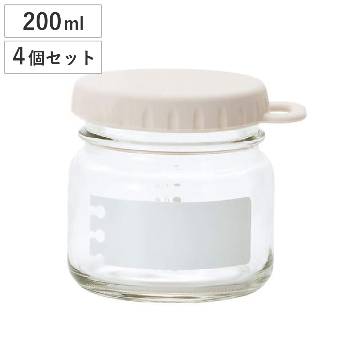 保存容器 e：Cap Jar 200 （GW） 200ml ガーリックホワイト ガラス製 4個セット （ 保存ビン ガラス保存容器 保存瓶 保存びん ガラス製保