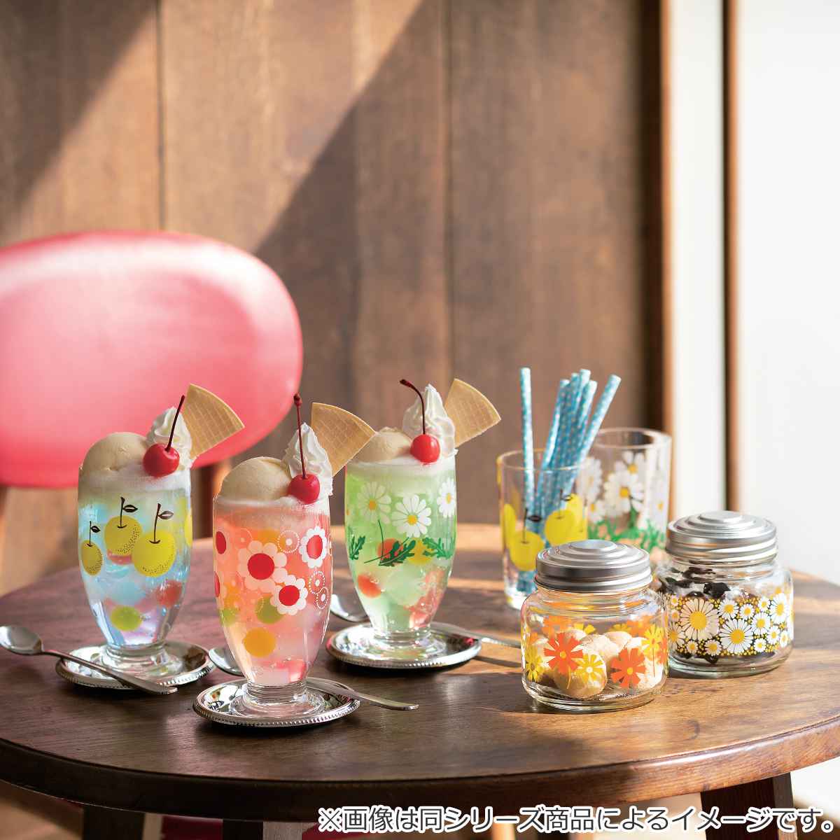 dショッピング |コップ 2個入り ペア 235ml 水飲みコップ アデリア