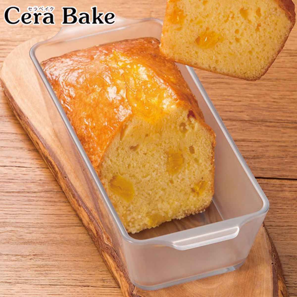 パウンドケーキ型 23×10cm パウンドケーキM CERA BAKE セラベイク 耐熱ガラス （ 食洗機対応 電子レンジ対応 オーブン対応 ガラス  ケーキ型 耐熱皿 耐熱容器 耐熱 セラミック加工 くっつきにくい 耳付き スリム 長方形 おしゃれ ）