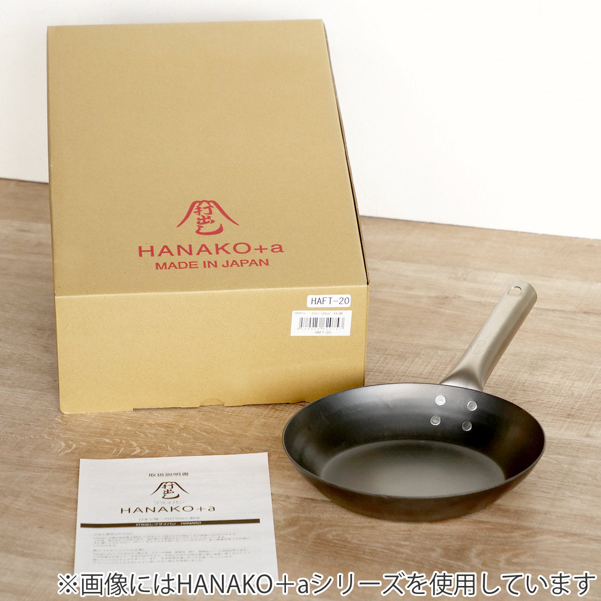 dショッピング |鉄フライパン 24cm チタン柄 HANAKO 打出し 2.3mm 日本