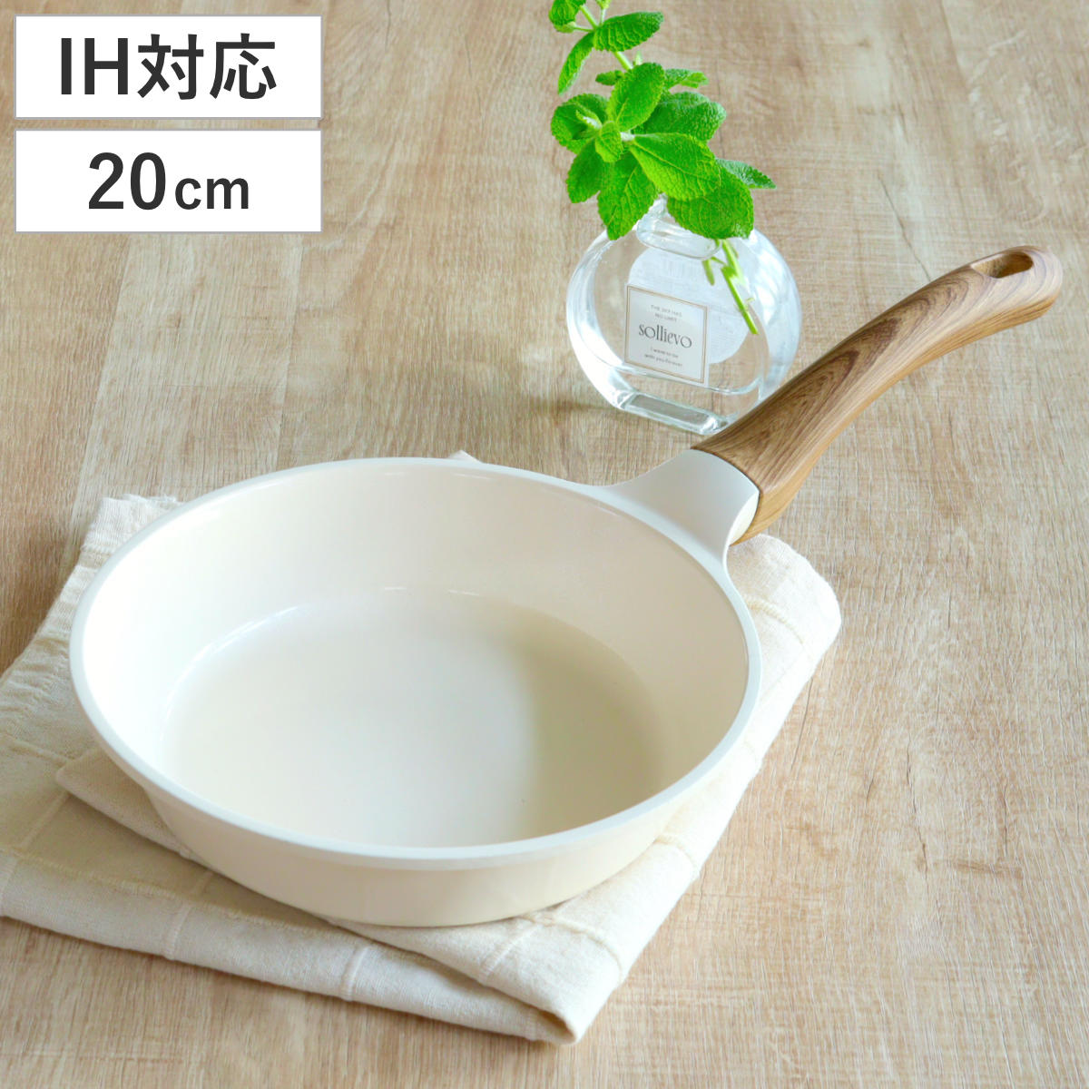 フライパン 20cm IH対応 HANAKO セラミック製 （ ガス火対応 セラミックフライパン ハナコ ホワイト 20センチ セラミックコーティング 木目調ハンドル こびりつきにくい おしゃれ 調理器具 白 ）