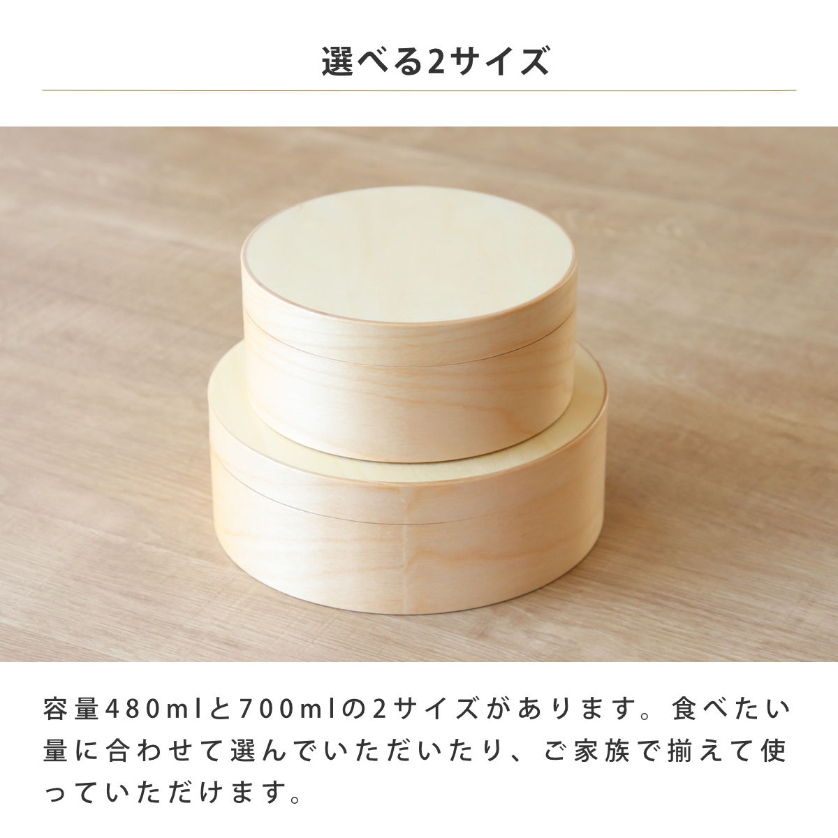わっぱ弁当 460ml 電子レンジ 食洗機 対応 ナノコート ( 弁当箱 わっぱ弁当箱 ランチボックス レンジ対応 食洗機対応 日本製 天然木 レンジOK 食洗機OK 曲げわっぱ お弁当 弁当 一段 仕切り付き ランチバンド付き 大人 )