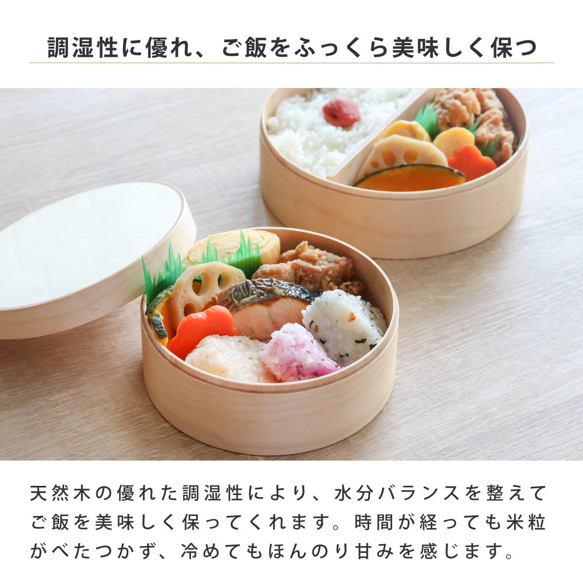 わっぱ弁当 460ml 電子レンジ 食洗機 対応 ナノコート ( 弁当箱 わっぱ弁当箱 ランチボックス レンジ対応 食洗機対応 日本製 天然木 レンジOK 食洗機OK 曲げわっぱ お弁当 弁当 一段 仕切り付き ランチバンド付き 大人 )