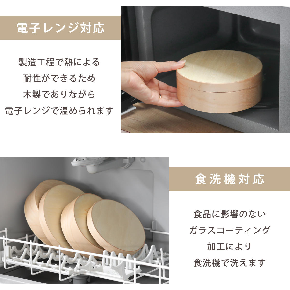 わっぱ弁当 460ml 電子レンジ 食洗機 対応 ナノコート ( 弁当箱 わっぱ弁当箱 ランチボックス レンジ対応 食洗機対応 日本製 天然木 レンジOK 食洗機OK 曲げわっぱ お弁当 弁当 一段 仕切り付き ランチバンド付き 大人 )