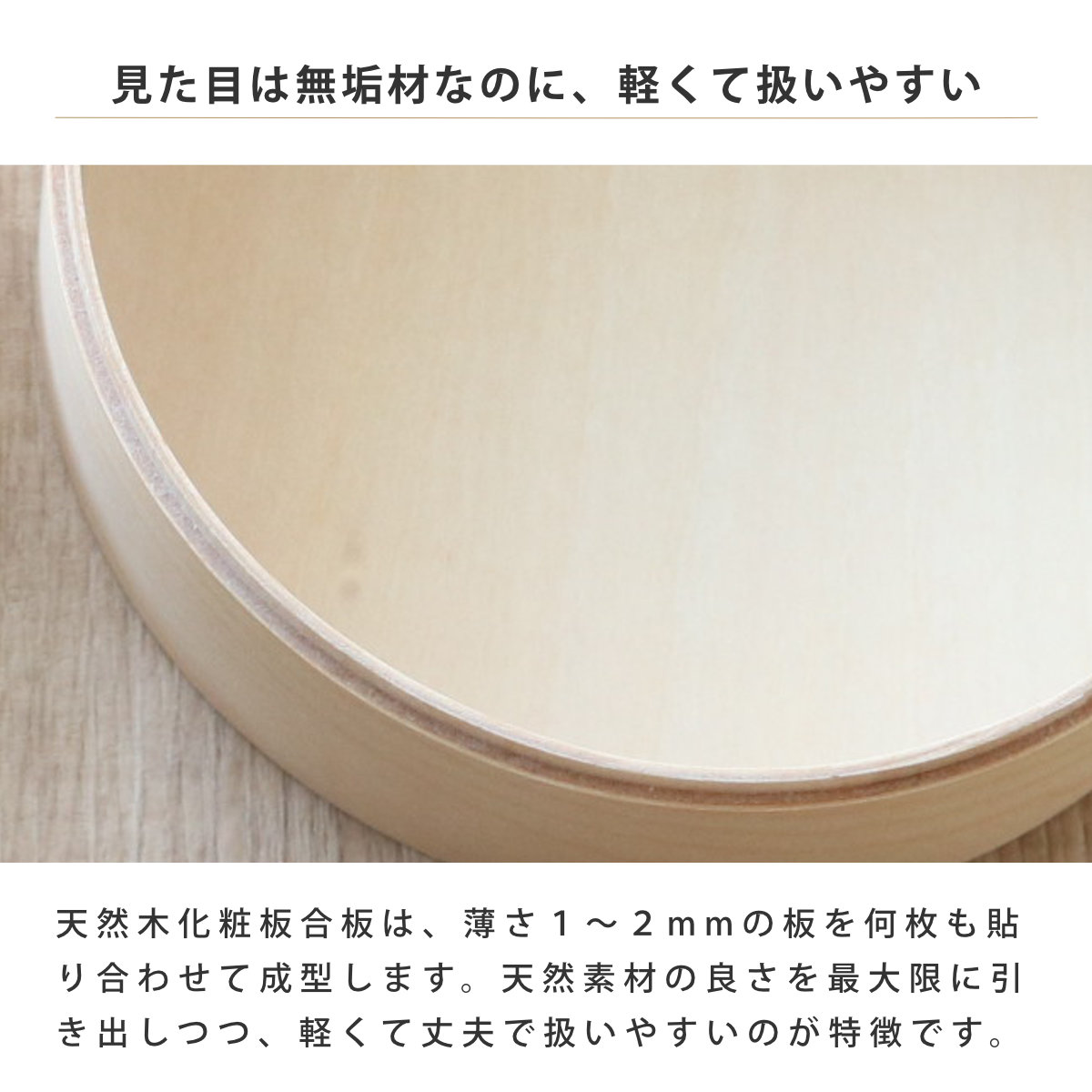 わっぱ弁当 460ml 電子レンジ 食洗機 対応 ナノコート ( 弁当箱 わっぱ弁当箱 ランチボックス レンジ対応 食洗機対応 日本製 天然木 レンジOK 食洗機OK 曲げわっぱ お弁当 弁当 一段 仕切り付き ランチバンド付き 大人 )