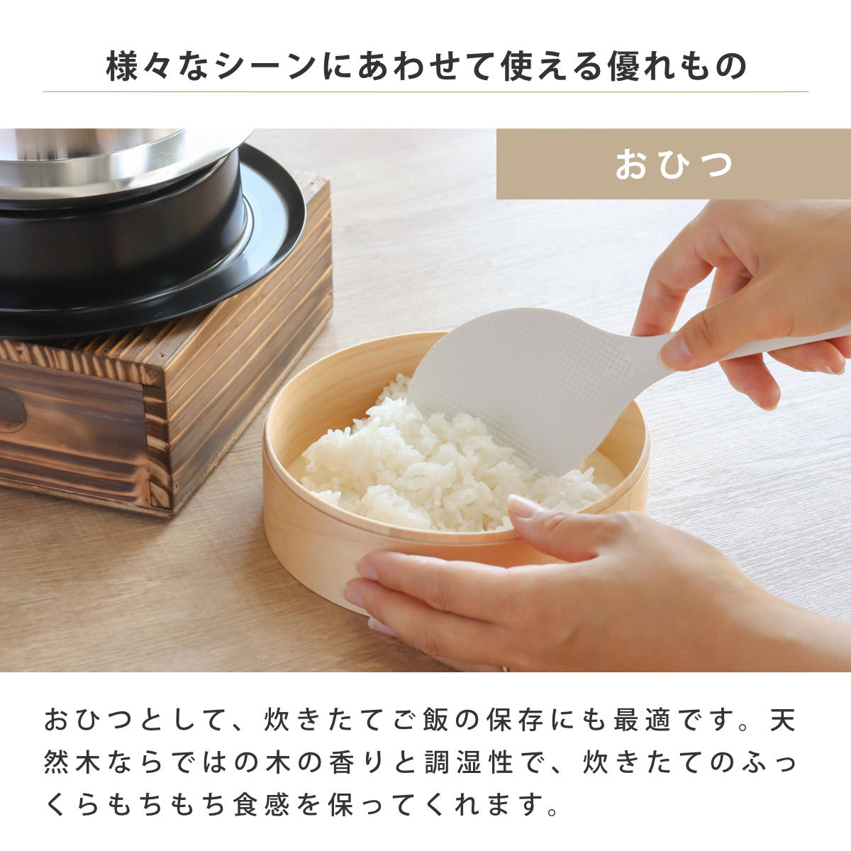 わっぱ弁当 460ml 電子レンジ 食洗機 対応 ナノコート ( 弁当箱 わっぱ弁当箱 ランチボックス レンジ対応 食洗機対応 日本製 天然木 レンジOK 食洗機OK 曲げわっぱ お弁当 弁当 一段 仕切り付き ランチバンド付き 大人 )