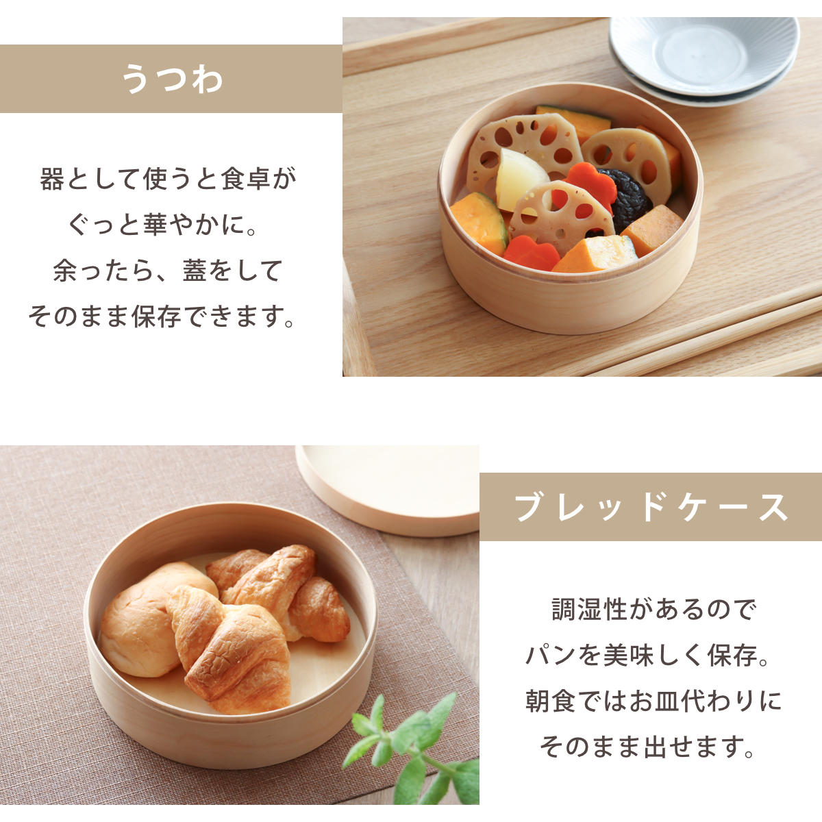 わっぱ弁当 460ml 電子レンジ 食洗機 対応 ナノコート ( 弁当箱 わっぱ弁当箱 ランチボックス レンジ対応 食洗機対応 日本製 天然木 レンジOK 食洗機OK 曲げわっぱ お弁当 弁当 一段 仕切り付き ランチバンド付き 大人 )