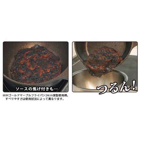 フライパン 26cm IH対応 ゴールドマーブル ( ガス火対応 浅型フライパン 炒め鍋 26センチ いため鍋 アルミフライパン フッ素樹脂 調理器具 オール熱源対応 )